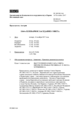 Журнал 1164-го пленарного заседания Постоянного совета