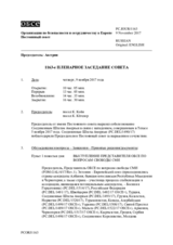 Журнал 1163-го пленарного заседания Постоянного совета