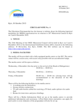 Circular Note No.4 (Media & Press)