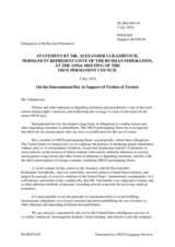 Statement by the Delegation of the Russian Federation on the International Day in Support of Victims of Torture, marked on 26 June 2018