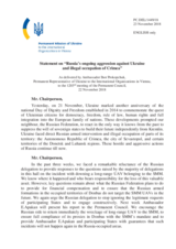 Statement by the Delegation of Ukraine on Russia’s ongoing aggression against Ukraine and the illegal occupation of Crimea