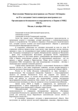 Statement by H.E. Sergey Lavrov, Minister of Foreign Affairs