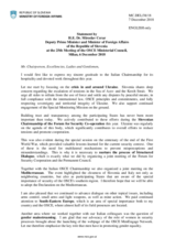 Statement by H.E. Miroslav Cerar, Deputy Prime Minister and Minister of Foreign Affairs