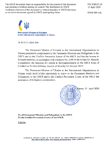 Response by the Delegation of Ukraine to the Questionnaire on the Code of Conduct on Politico-Military Aspects of Security