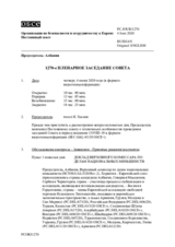 Журнал 1270-го пленарного заседания Постоянного совета
