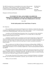 Statement by the Delegation of the Russian Federation on the death penalty in the United States of America