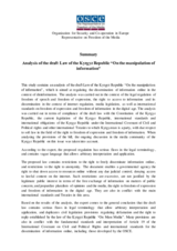 Legal review of the draft law of the Kyrgyz Republic “On the manipulation of information” Legal review of the draft law of the Kyrgyz Republic “On the manipulation of information”