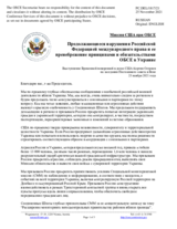 Миссия США при ОБСЕ - Продолжающиеся нарушения Российской Федерацией международного права и ее пренебрежение принципами и обязательствами ОБСЕ в Украине