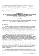 Statement by the Delegation of the Russian Federation on ongoing crimes by Ukraine against the civilian population with the support of a Western alliance of OSCE participating States
