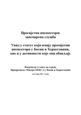 Просвјетни инспектори:  занемарена служба
