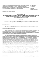 Statement by the Delegation of the Russian Federation in response to the report by the High Commissioner on National Minorities, Ambassador Kairat Abdrakhmanov