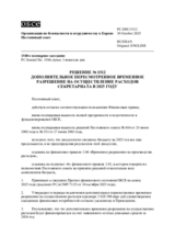 Permanent Council Decision No. 1512