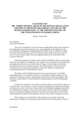 Statement by Mr. Andrey Denisov, Deputy Minister of Foreign Affairs of the Russian Federation