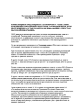 Comments and suggestions on draft amendments to the defamation provisions of the Criminal and Civil Codes of the Republic of Kazakhstan