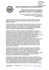 Statement by the Delegation of the United States on human rights situation in Azerbaijan (ru)