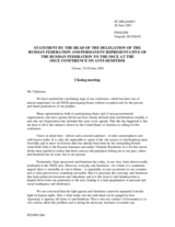 Closing statement by the Head of the Delegation of the Russian Federation