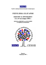 Република България, избори за президент, 22 и 29 октомври 2006 г.: Доклад за оценка на изборите