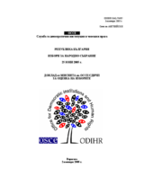 Република България, избори за народно събрание, 25 юни 2005 г.: Доклад за оценка на изборите