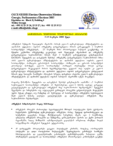 საქართველო, საპარლამენტო არჩევნები, 2 ნოემბერი 2003: არჩევნების შემდგომი შუალედური ანგარიში №1