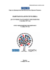 Киргизстан, Досрочные парламентские выборы, 16 декабря 2007 г.: Отчет миссии по оценке потребностей