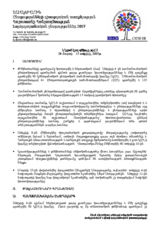Armenia, Parliamentary Elections, 12 May 2007: Interim Report No. 2 (Armenian)