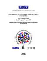 Поранешна Југословенска Република Македонија, Локални избори, 13 и 27 март, и 10 април 2005: Конечен извештај
