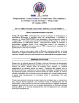 Поранешна Југословенска Република Македонија, Претседателски избори, втор круг, 28 април 2004: Изјава за првичните наоди и заклучоци