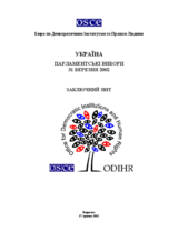 Украіна, Парламентські вибори, 31 березня 2002 р.: Заключний звіт