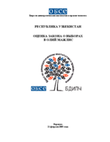Узбекистан: Оценка о парламентских выборах