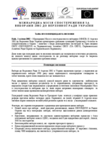 Украіна, Парламентські вибори, 31 березня 2002 р.: Заява про попередні результати та висновки