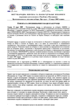 Поранешна Југословенска Република Македонија, Претседателски и локални избори, прв круг, 22 март 2009 година: Изјава за првичните наоди и заклучоци