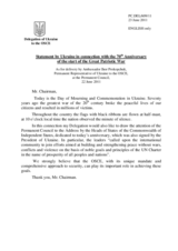 Statement by the Delegation of Ukraine on the commemoration of the 70th anniversary of the Nazi invasion of the Soviet Union