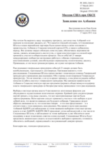 Заявление Миссии США при ОБСЕ по Албании