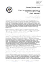 Statement by the Delegation of the United States in response to the report by the OSCE Representative on Freedom of the Media