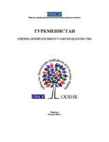 Turkmenistan, Assessment of the Electoral Legislation, 23 July 2012 (ru)