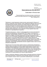 Представительство США при ОБСЕ - Заявление о Казахстане