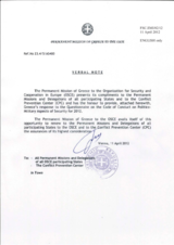 Response by the Delegation of Greece to the Questionnaire on the Code of Conduct on Politico-Military Aspects of Security