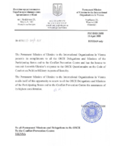 Response by the Delegation of Ukraine to the Questionnaire on the Code of Conduct on Politico-Military Aspects of Security