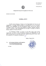 Response by the Delegation of Greece to the Questionnaire on the Code of Conduct on Politico-Military Aspects of Security