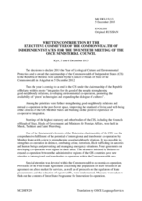 Written Contribution