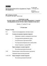 Decision on the Timetable and Organizational Modalities of the Eighteenth Meeting of the OSCE Ministerial Council