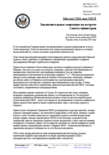 Statement by Ambassador Daniel Bear