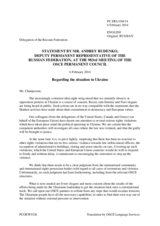 Statement by the Delegation of the Russian Federation on the situation in Ukraine