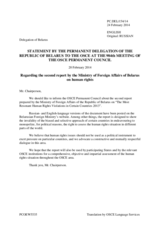 Statement by the Delegation of Belarus on the Report by the Ministry for Foreign Affairs of Belarus on the Most Resonant Human Rights Violations in Certain Countries 2013