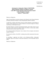 Statement by the Delegation of Japan on the situation in Ukraine