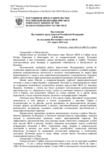 Выступление Постоянного представителя Российской Федерации А.В.Келина - К отчету главы Миссии ОБСЕ в Сербии
