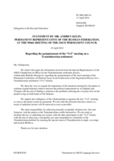 Statement by the Delegation of the Russian Federation on postponement of the meeting in the “5+2” negotiation format on the settlement of the Transdniestrian conflict to have been held in Vienna on 10 and 11 April 2014