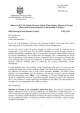 Address by the Deputy Prime Minister and Minister for Foreign Affairs and European Integration of Moldova, H.E. Natalia Gherman