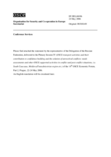 Statement by the Delegation of the  Russian Federation (ru)