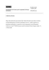 Presentation by Natalia Zakorchevna, the State Committee for Water Management of Ukraine